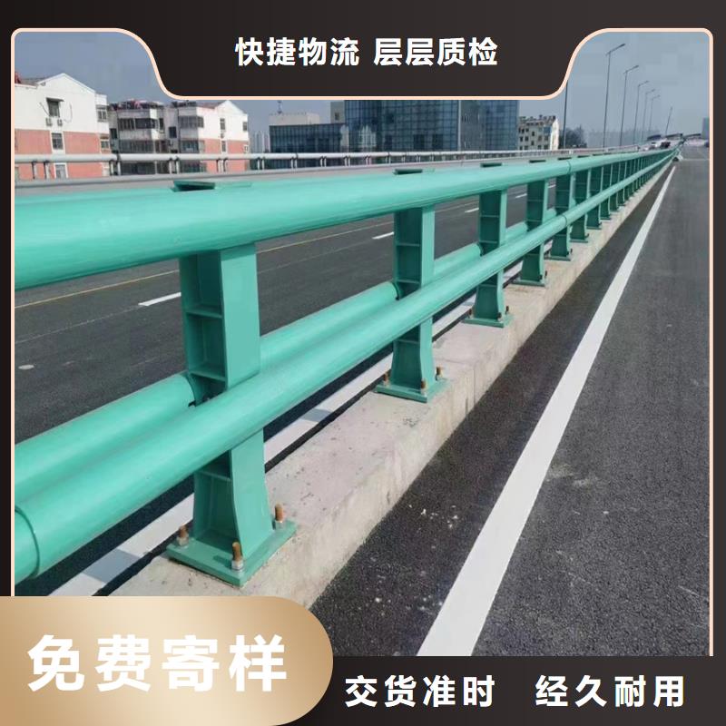 公路橋墩防撞護欄按需生產