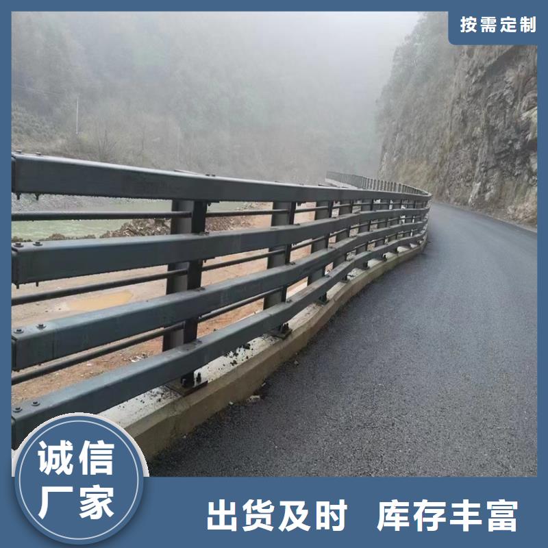 河道護欄質量優質