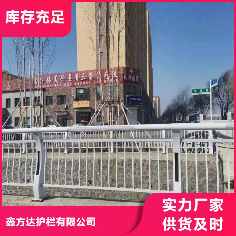 鑫方達護欄有限公司大橋護欄價格低交貨快