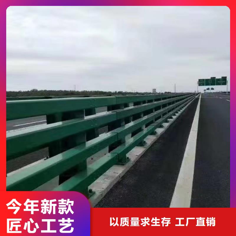 道路防撞欄桿全國發(fā)貨