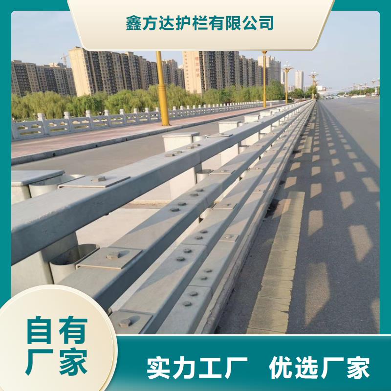 道路防撞護欄、道路防撞護欄廠家直銷—薄利多銷