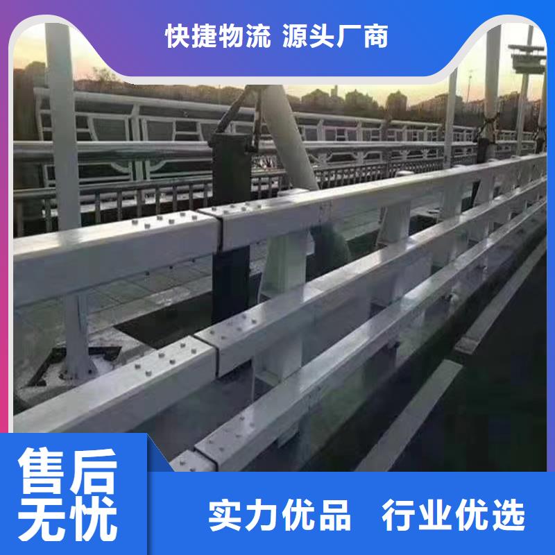 不銹鋼道路護(hù)欄欄桿-大品牌質(zhì)量有保障