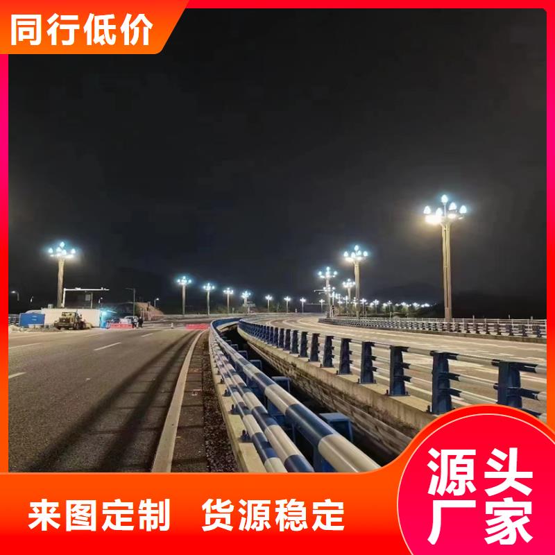 防撞河道護(hù)欄質(zhì)量穩(wěn)定可靠