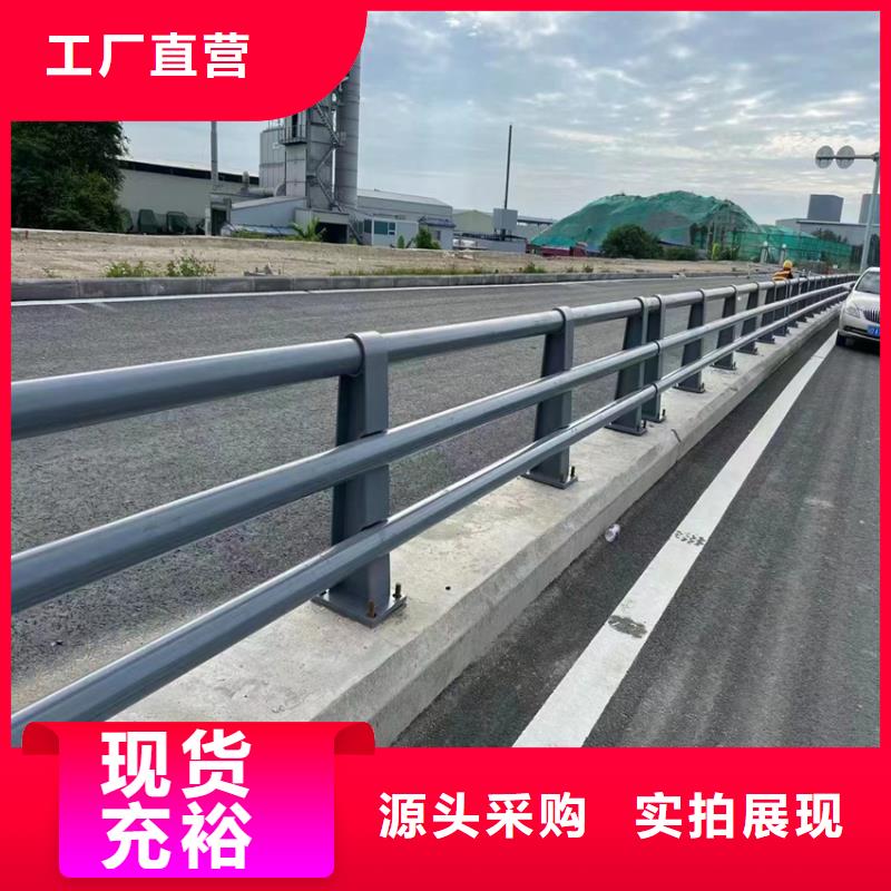 不锈钢河道栏杆厂家现货价格