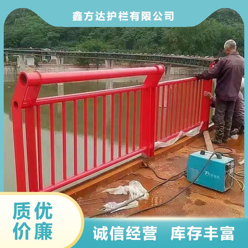 河道橋梁景觀護欄型號