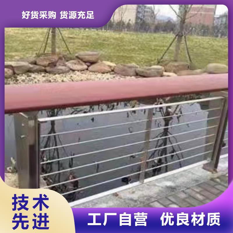 供应道路中央防撞栏杆_品牌厂家