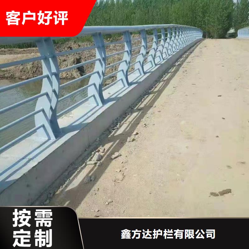 道路防撞欄桿渠道護(hù)欄橋兩邊護(hù)欄