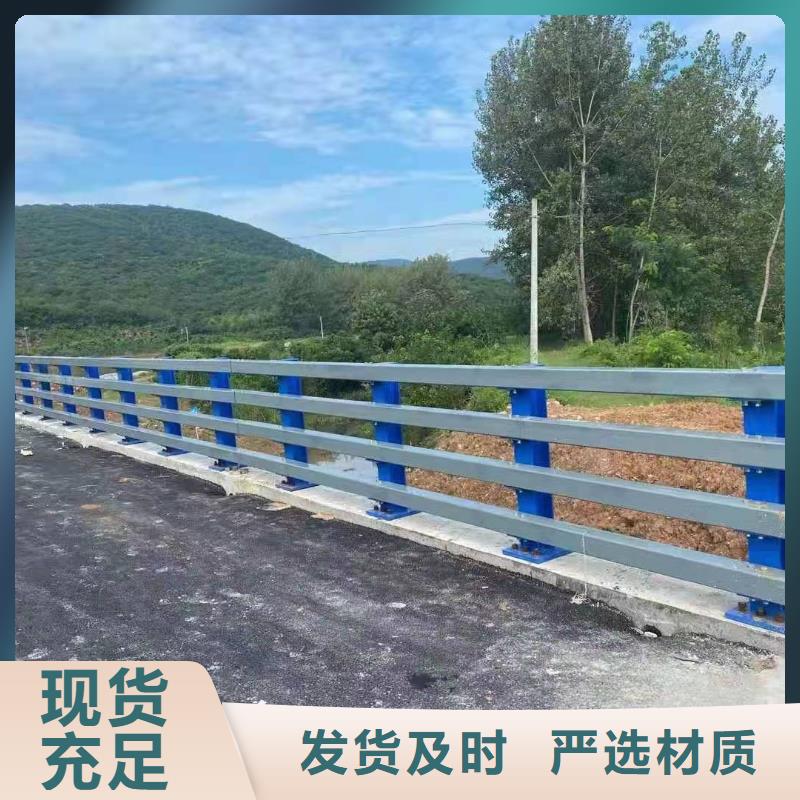 道路防撞护栏免费询价