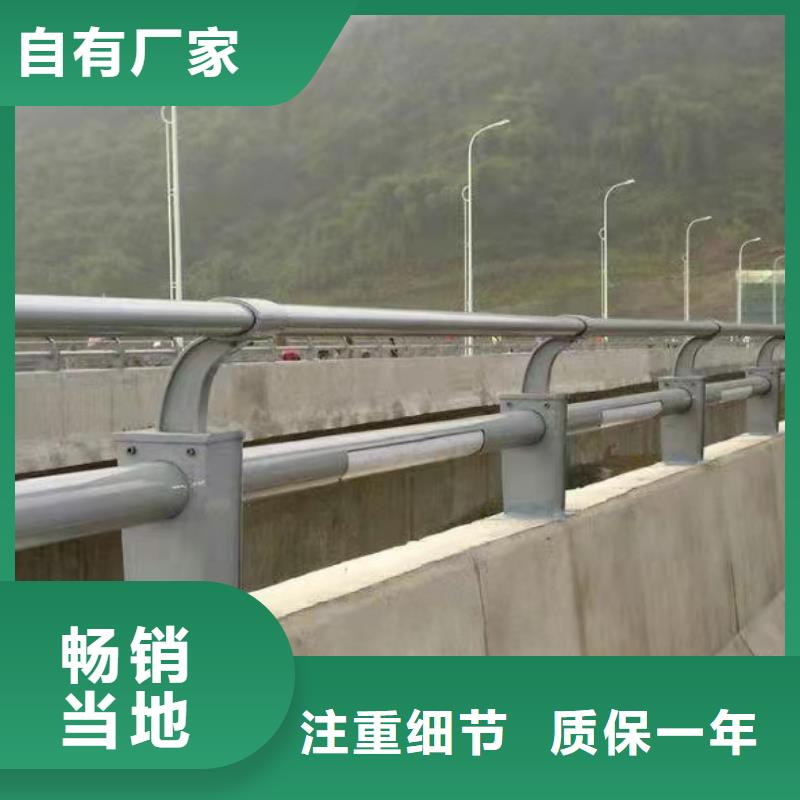 河道用护栏厂家电话