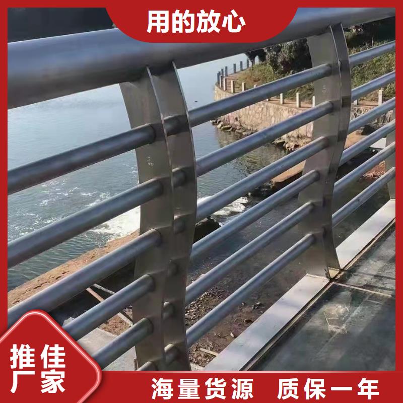 不銹鋼復合管河道欄桿銷售電話