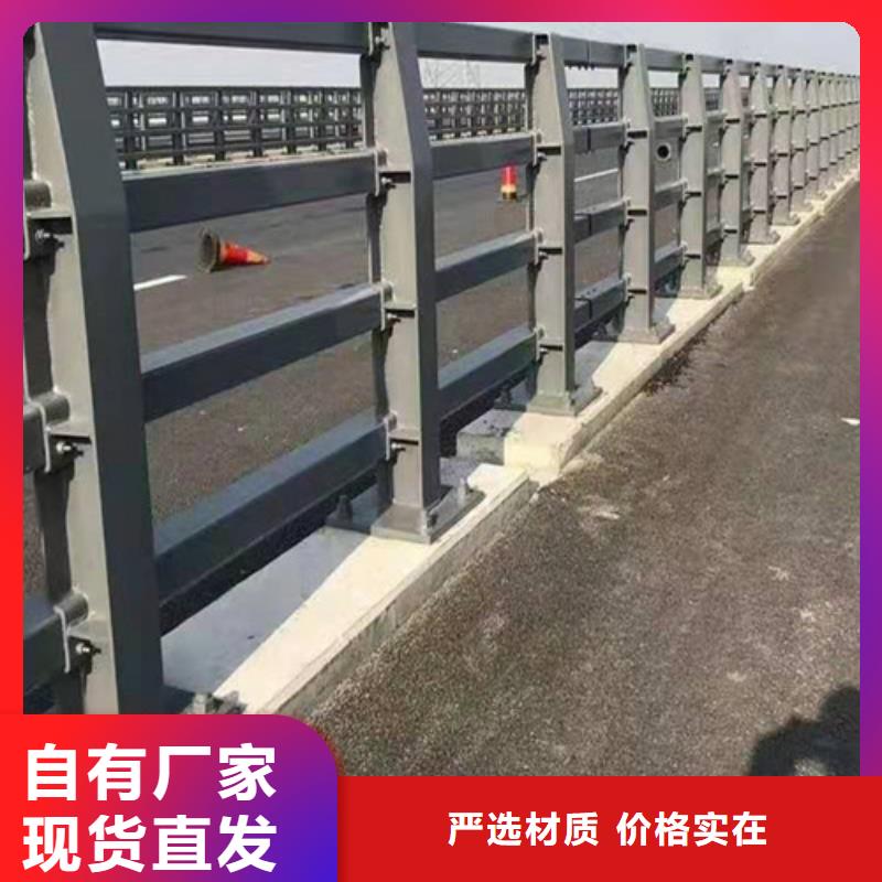 ##不銹鋼道路護欄欄桿廠家