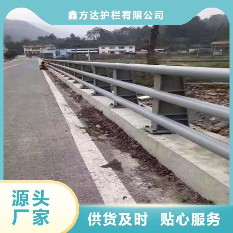 停車場不銹鋼復合管護欄加工電話