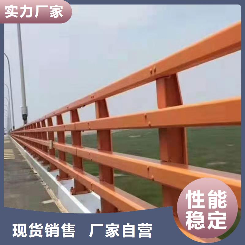 河道護欄定做廠家