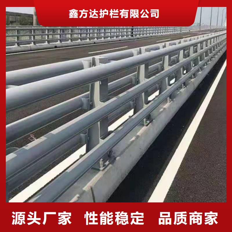 道路護欄質(zhì)量可靠的廠家