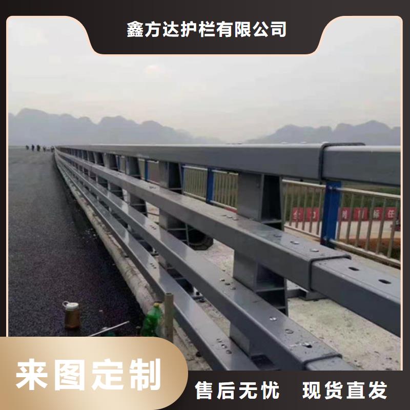 琼中县景观河道安全护栏型号齐全