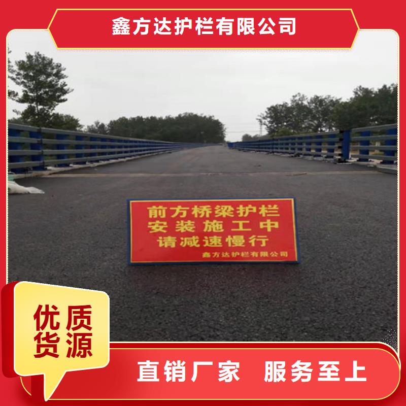 不锈钢复合管道路护栏一米什么价格