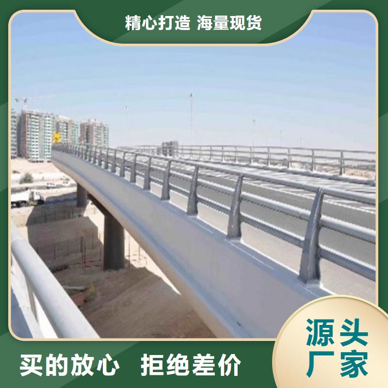 防撞交通公路護(hù)欄焊接加工