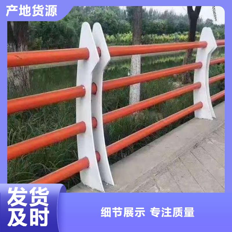 铝合金护栏现货齐全