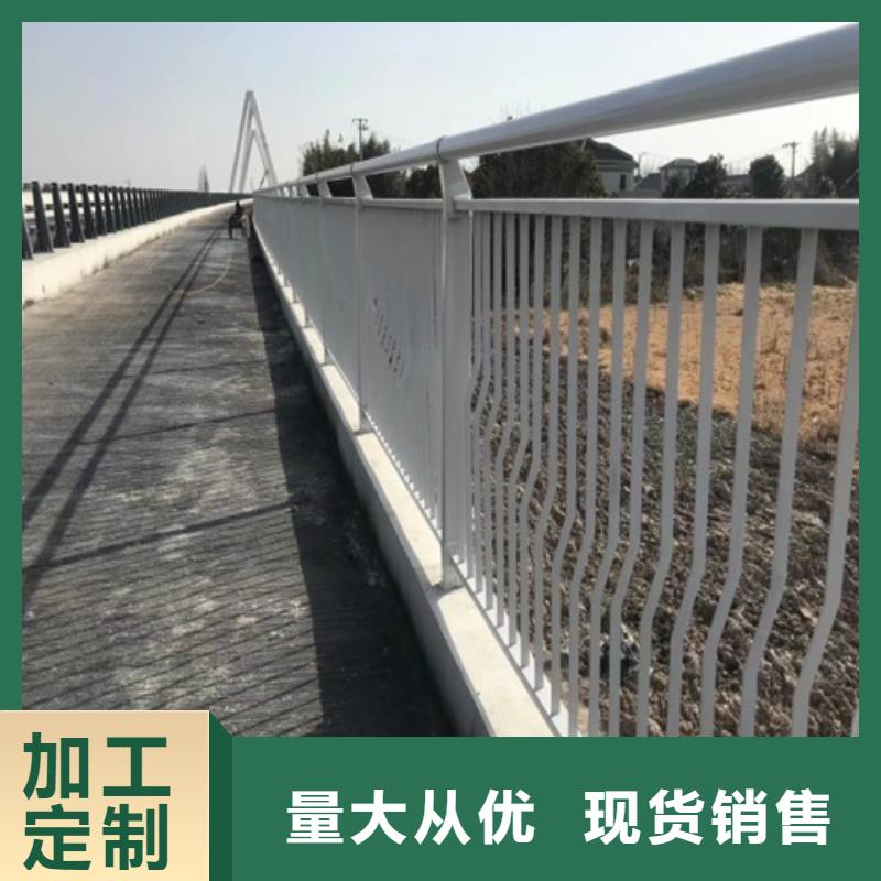 不銹鋼復合管道路中央護欄定制電話