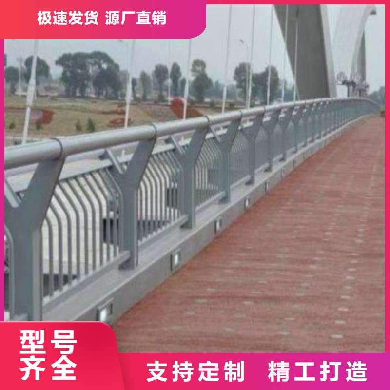 護欄-河道護欄欄桿廠家質量過硬