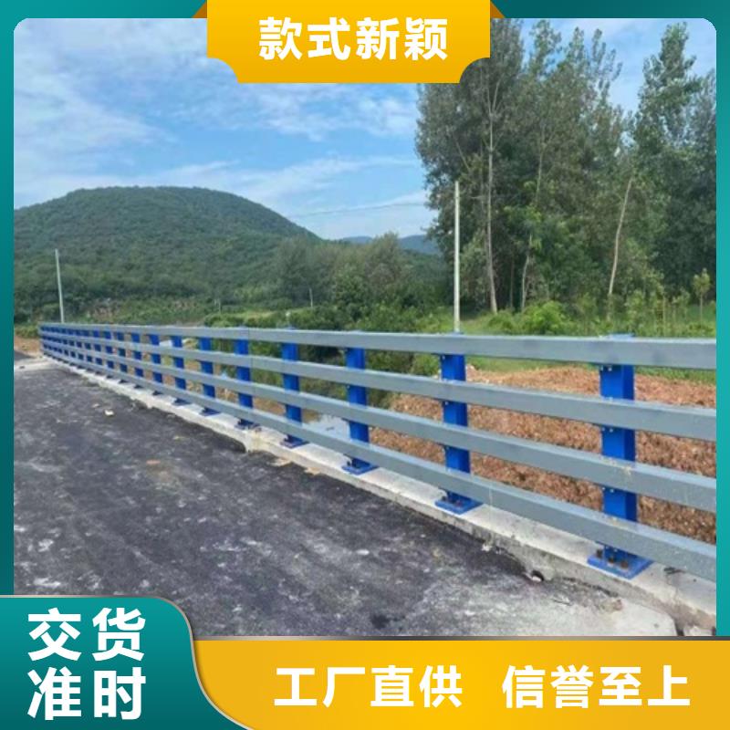 河道护栏厂家供应商