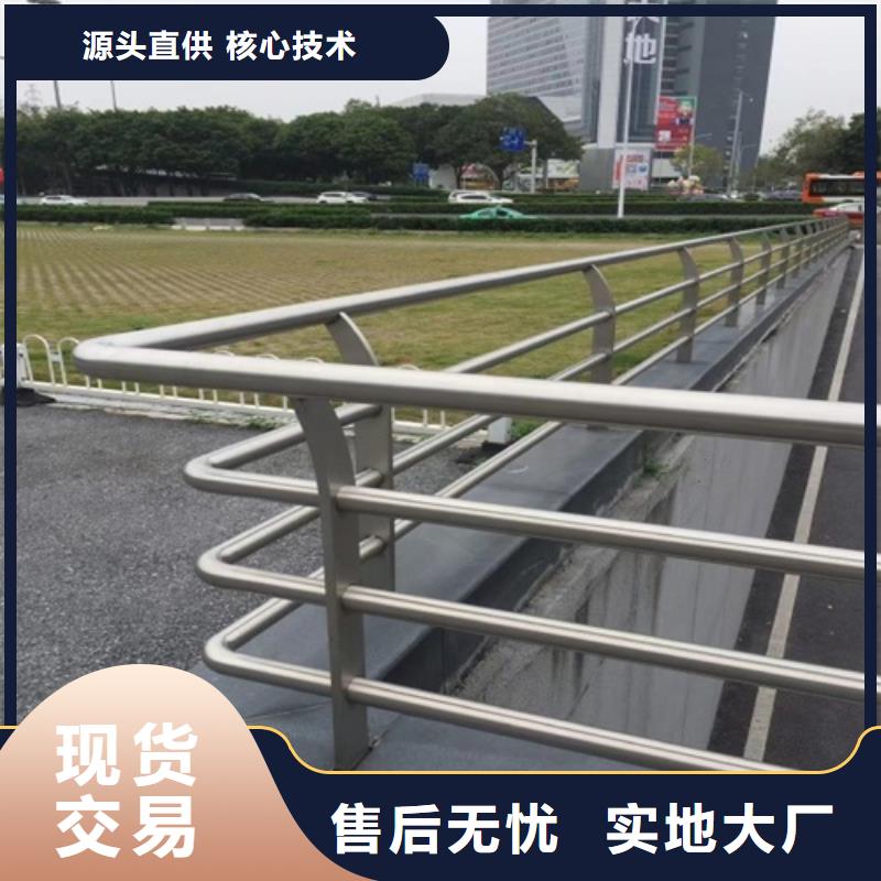 道路護欄柵欄護欄加工廠家