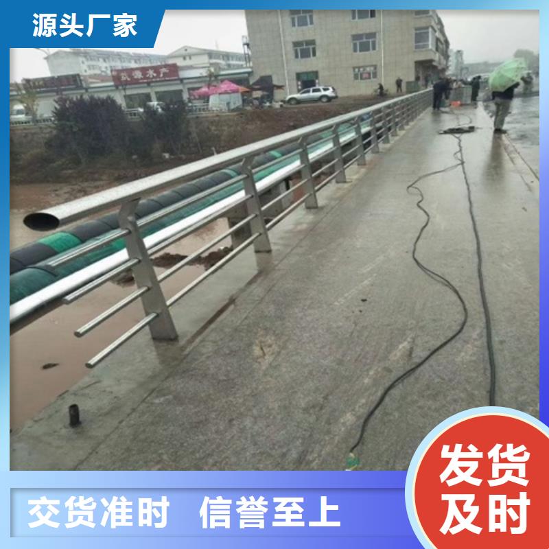 304不銹鋼河道欄桿報價電話