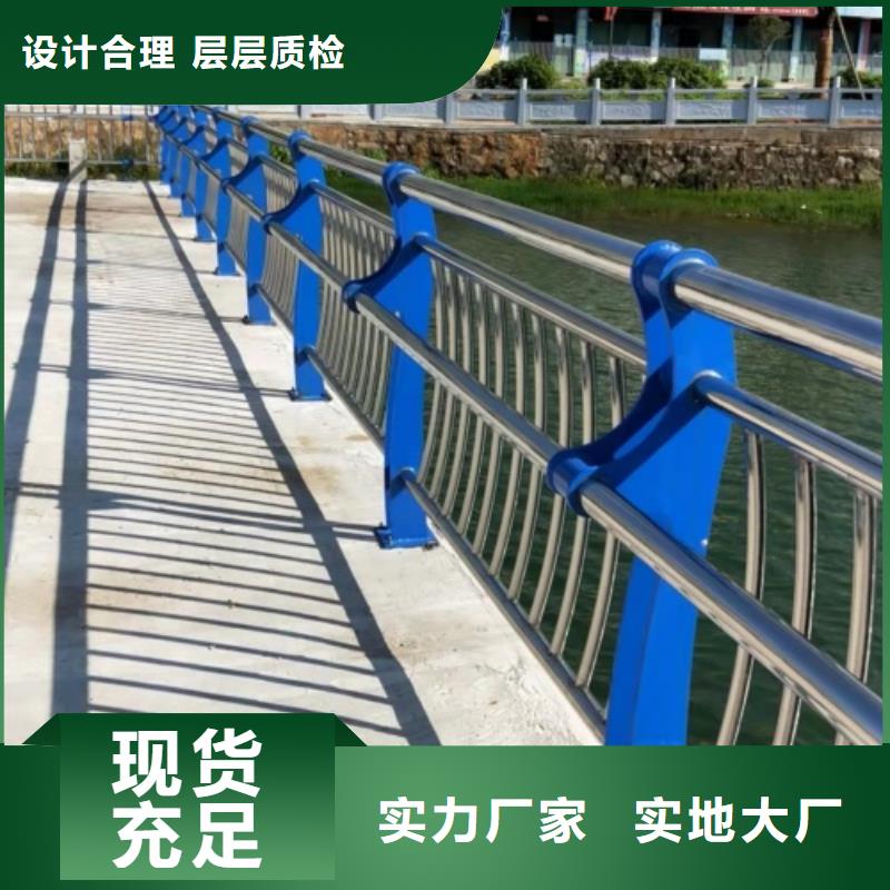 公路橋梁護欄防撞質量過硬