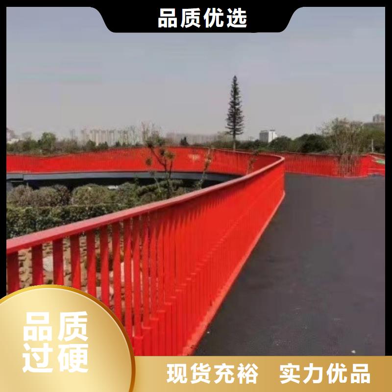 不銹鋼河道護(hù)欄廠家數(shù)十年行業(yè)經(jīng)驗