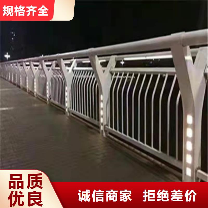 304不銹鋼復合管護欄廠家電話