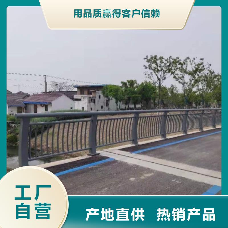 公路防撞護(hù)欄社區(qū)河道護(hù)欄橋梁鍍鋅欄桿