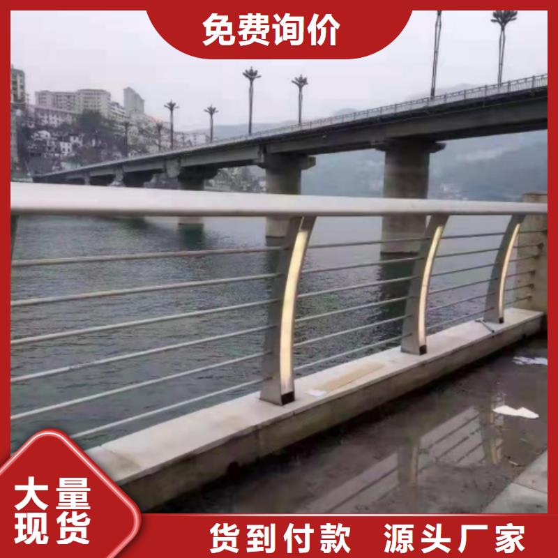 河道護欄質量優質