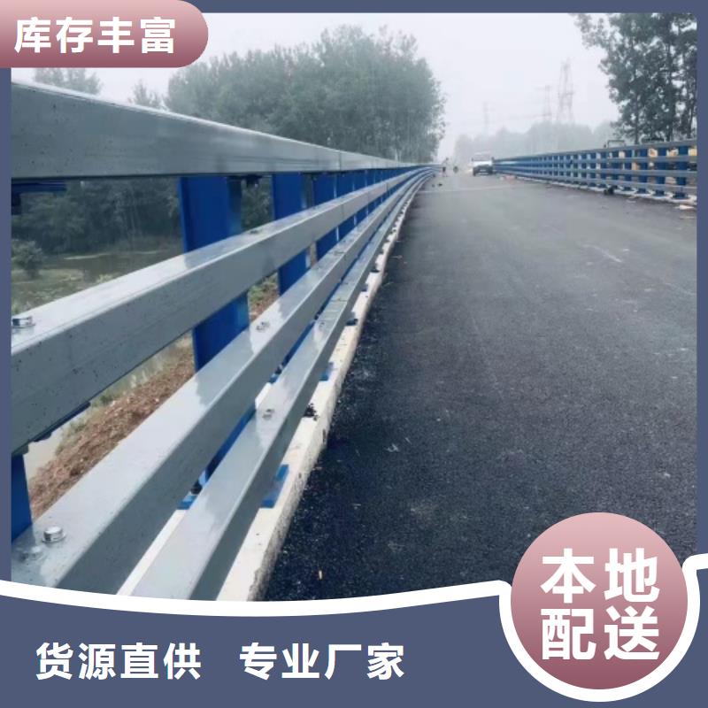 公路橋梁防撞護欄服務細致周到