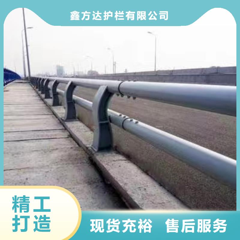 道路欄桿現貨供應_規格全