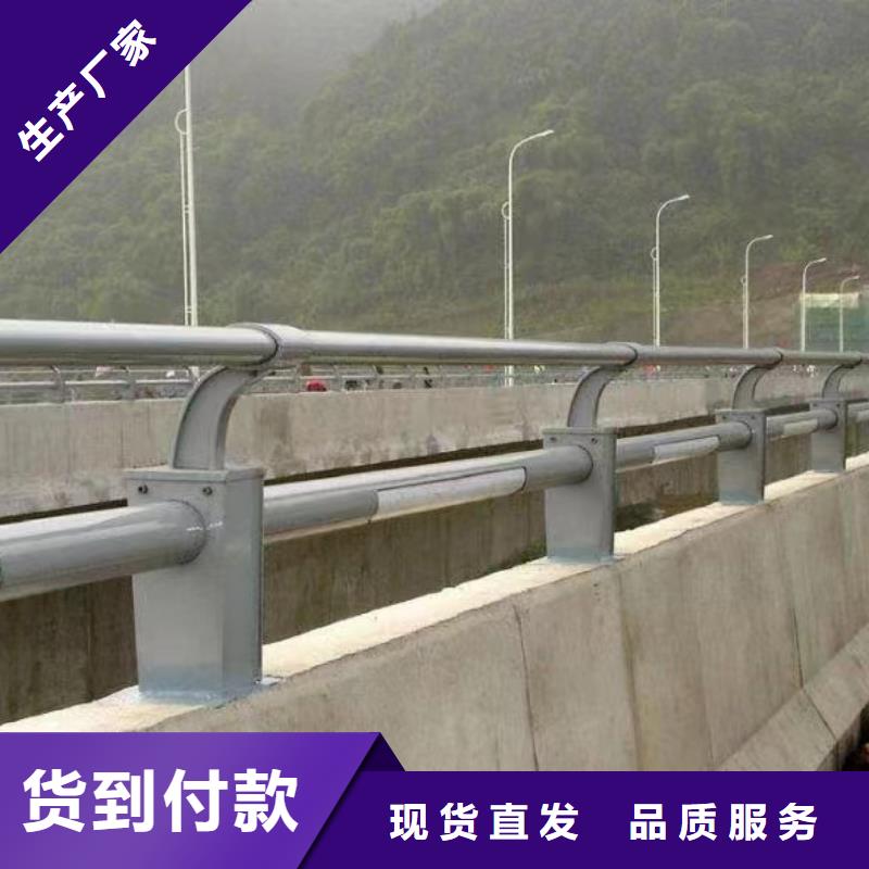 河道護欄河道防撞欄桿現貨實拍