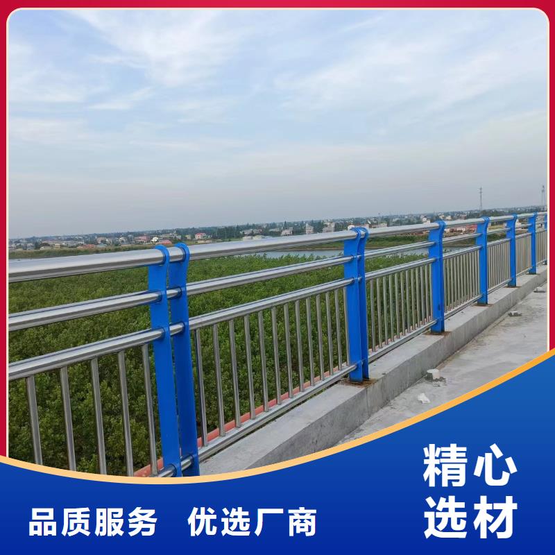 【河道護欄】不銹鋼橋梁欄桿應(yīng)用廣泛