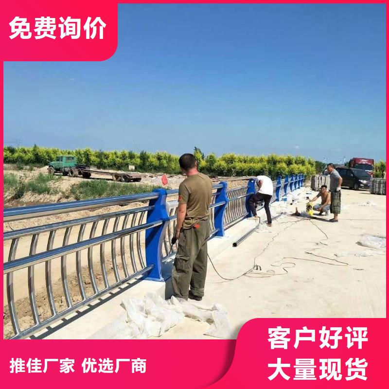 河道防撞鋼護欄河道防撞護欄每米單價