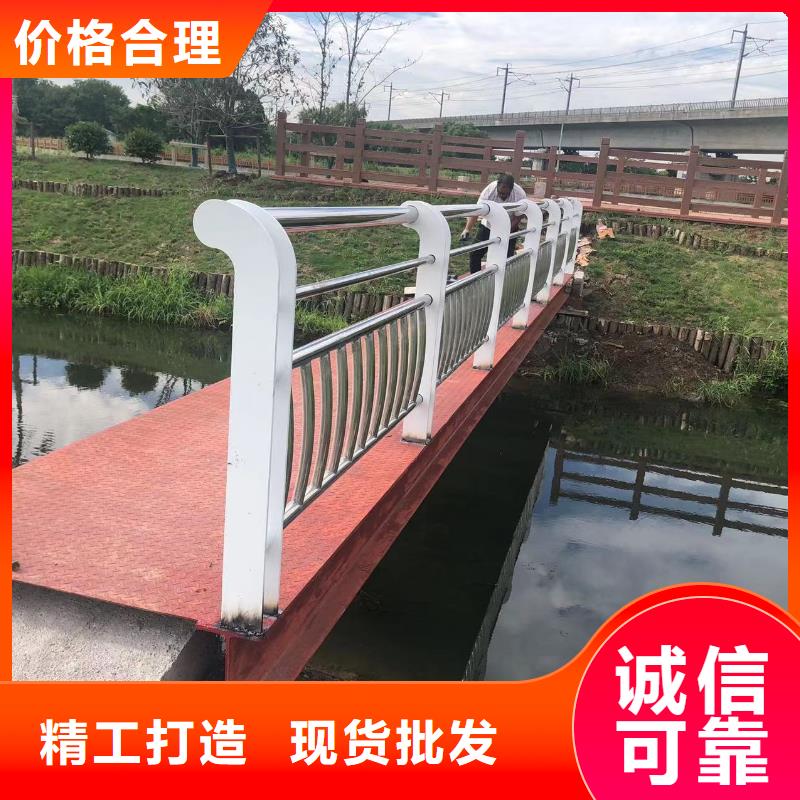 防撞道路護(hù)欄河道景觀欄桿生產(chǎn)商