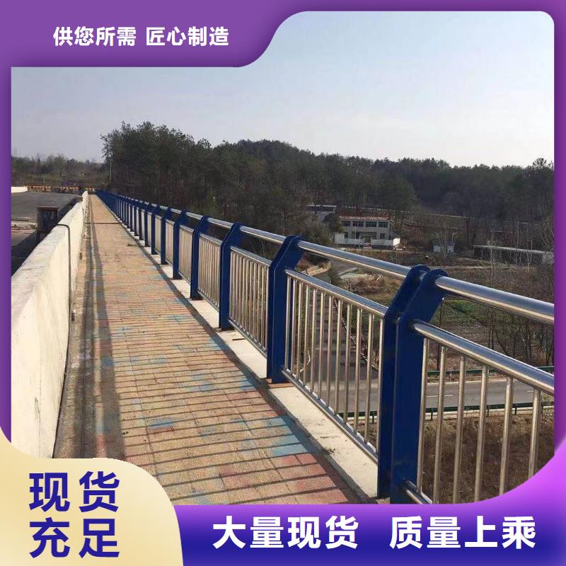 河道橋梁景觀護(hù)欄橋梁護(hù)欄河道護(hù)欄制作廠家