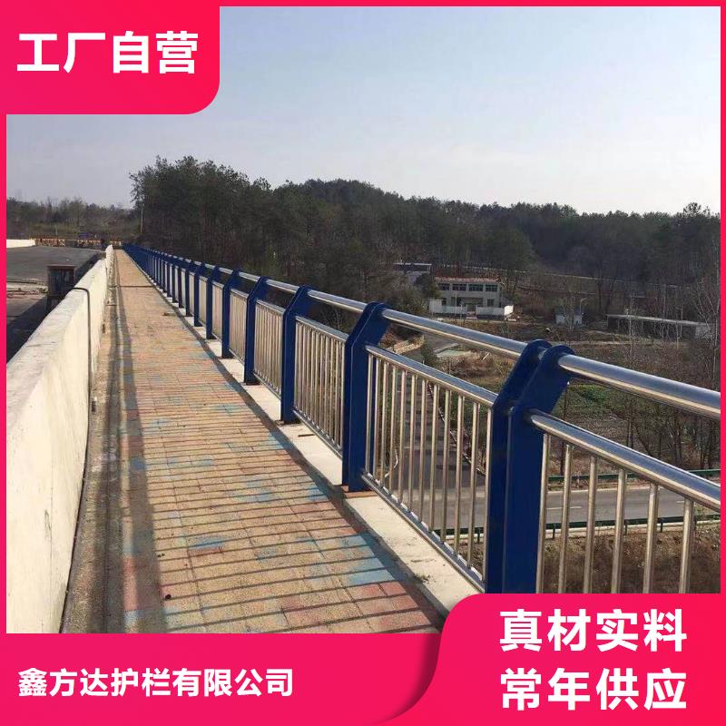 道路栏杆 道路栏杆厂家