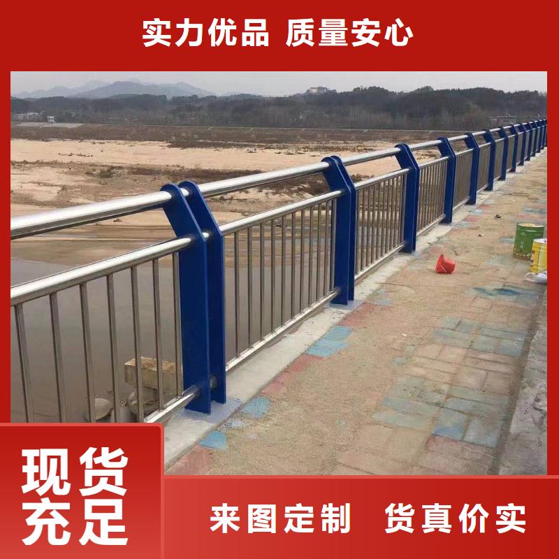 道路河道护栏河道桥梁护栏制作厂家