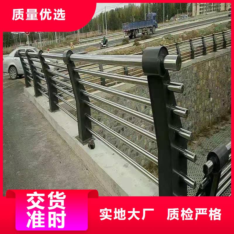 河道護欄-【不銹鋼欄桿】型號齊全