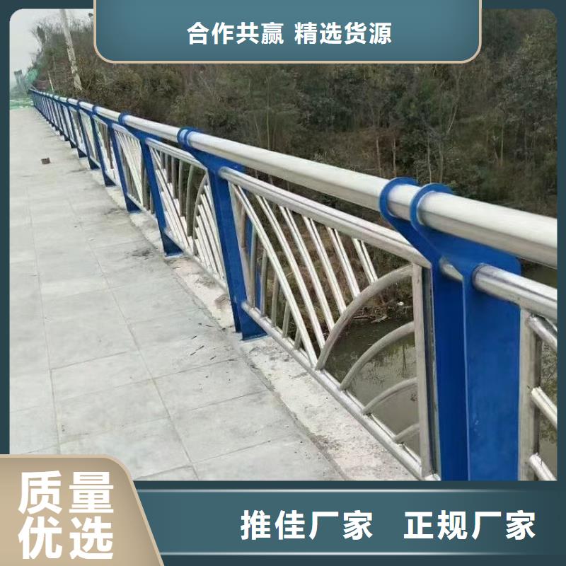 河道护栏_不锈钢护栏栏杆品质卓越