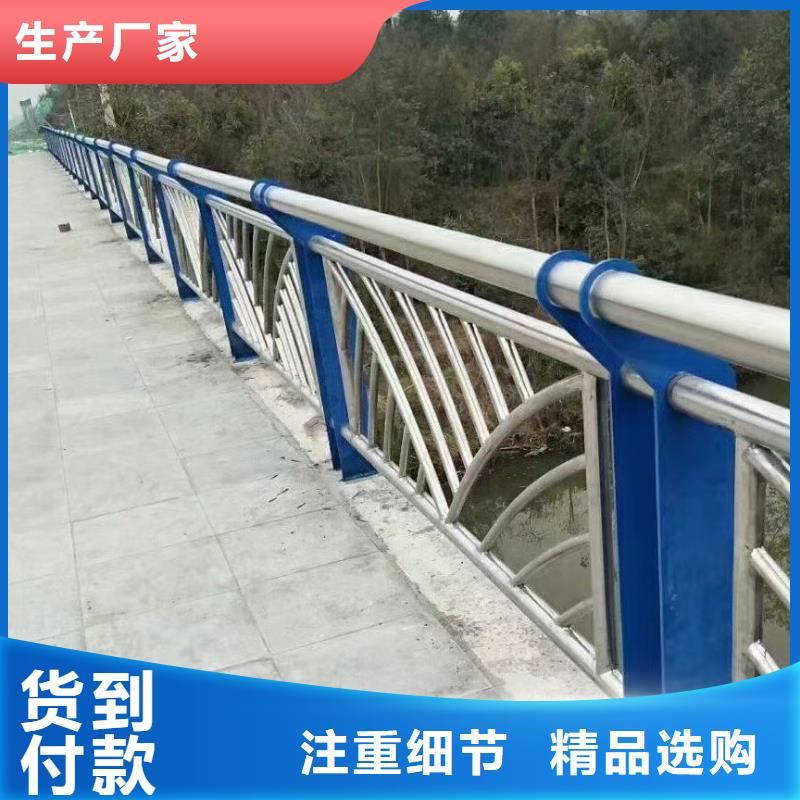 河道護欄河道護欄欄桿保障產品質量