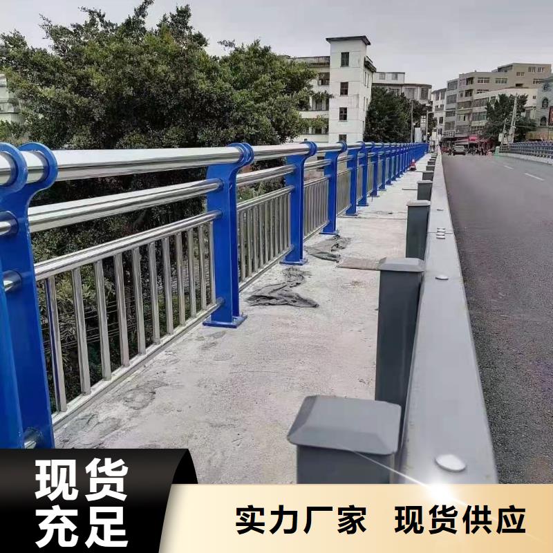 河道護欄_不銹鋼欄桿源頭工廠量大優惠