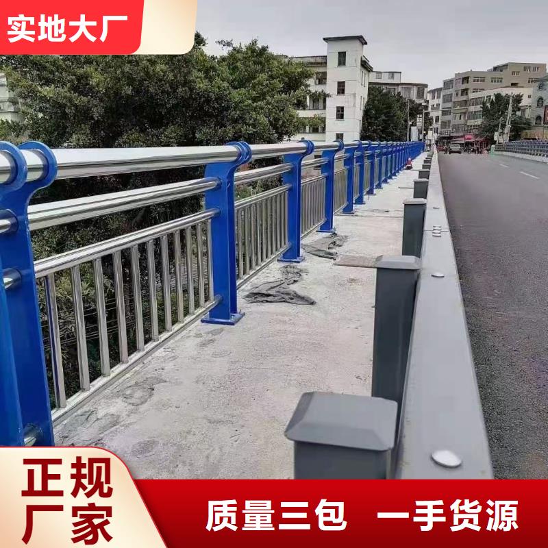 道路城市護欄生產廠家