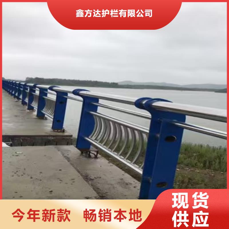 防撞欄桿橋梁河邊河道護欄優質批發