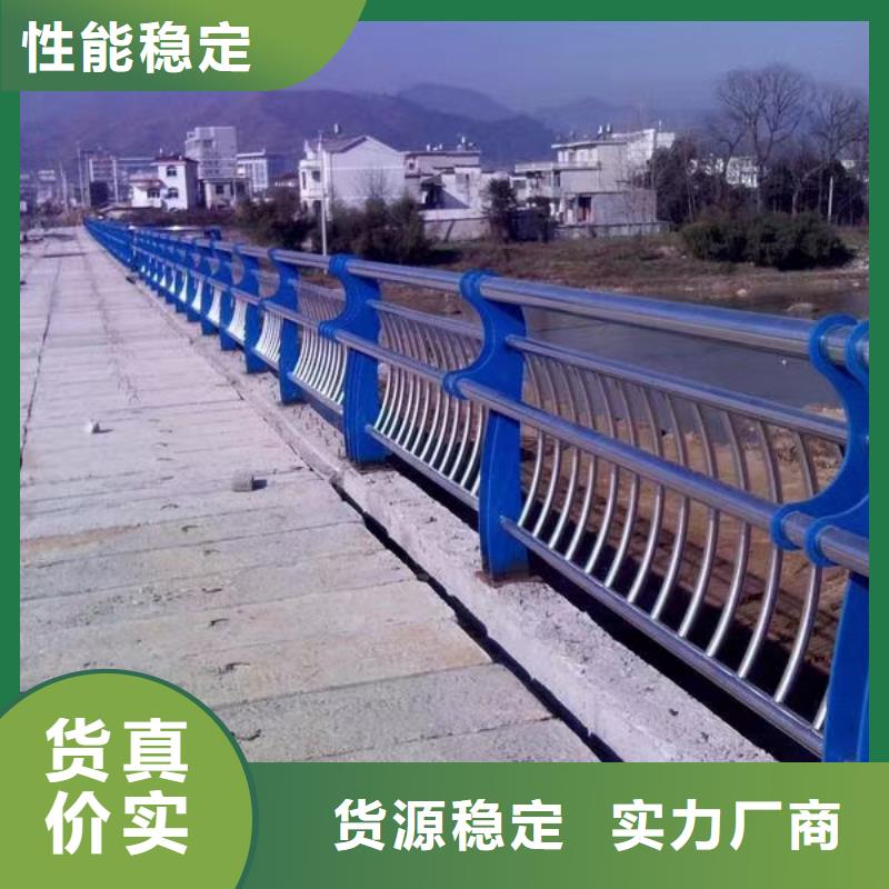 河道防撞鋼護(hù)欄河道防撞護(hù)欄加工定制