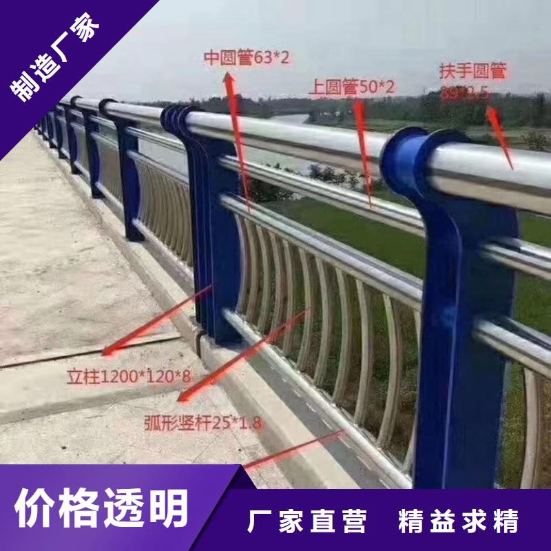 防撞道路欄桿加工廠家