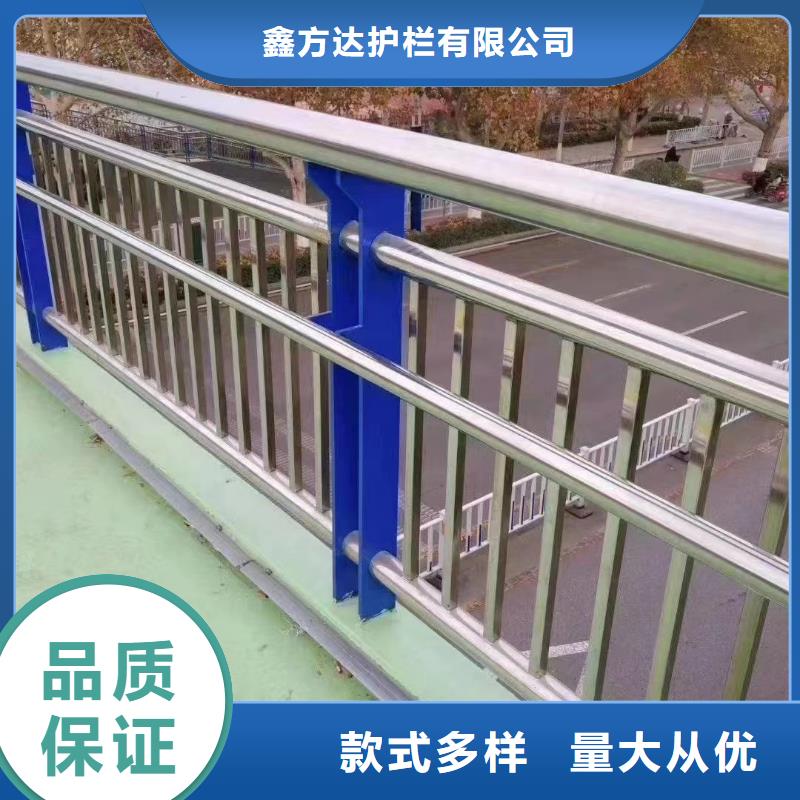 河道景觀護欄護欄水庫河道護欄制作廠家